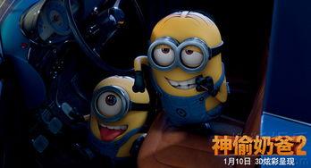 3d动画电影在线观看,3D动画电影在线观影指南  第1张