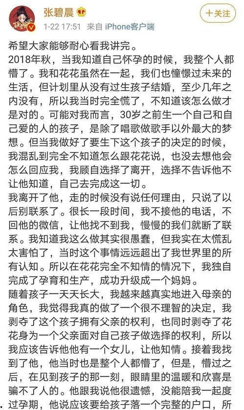 娱乐吃瓜常用文案怎么写,吃瓜群众必备的幕后花絮大盘点 第3张 娱乐吃瓜常用文案怎么写,吃瓜群众必备的幕后花絮大盘点 第3张