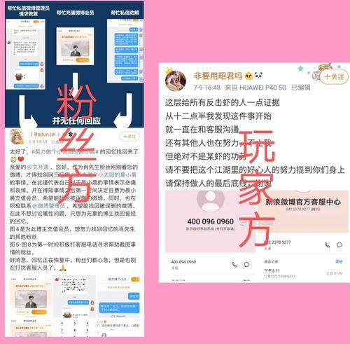 818吃瓜娱乐网,818吃瓜娱乐网独家爆料  第3张