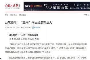 滕州最新爆料新闻报道网,聚焦热点事件，揭秘背后真相  第3张