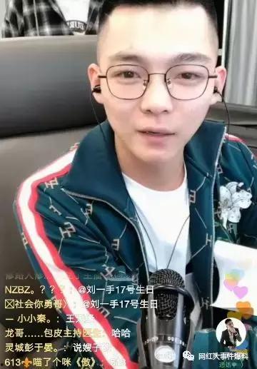 王小磊妻子爆料视频,揭秘夫妻关系背后的真相 第2张 王小磊妻子爆料视频,揭秘夫妻关系背后的真相 第2张