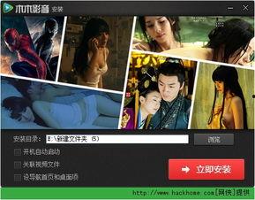 木木电影在线观看,畅享海量影视资源,尽在指尖 第2张 木木电影在线观看,畅享海量影视资源,尽在指尖 第2张