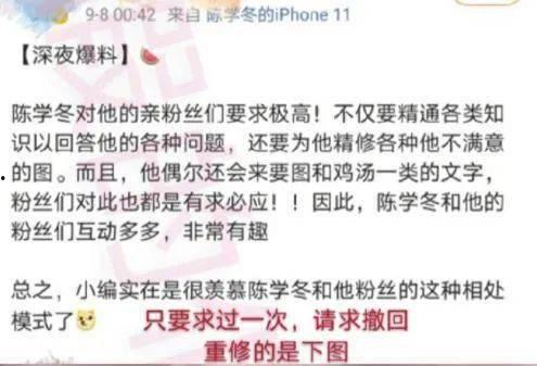 今日爆料粉丝多好处,多角度解析粉丝带来的多重利好 第2张 今日爆料粉丝多好处,多角度解析粉丝带来的多重利好 第2张
