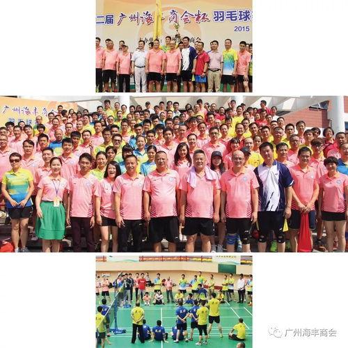 海丰新闻爆料网最新消息,最新动态速览,热点事件聚焦! 第2张 海丰新闻爆料网最新消息,最新动态速览,热点事件聚焦! 第2张