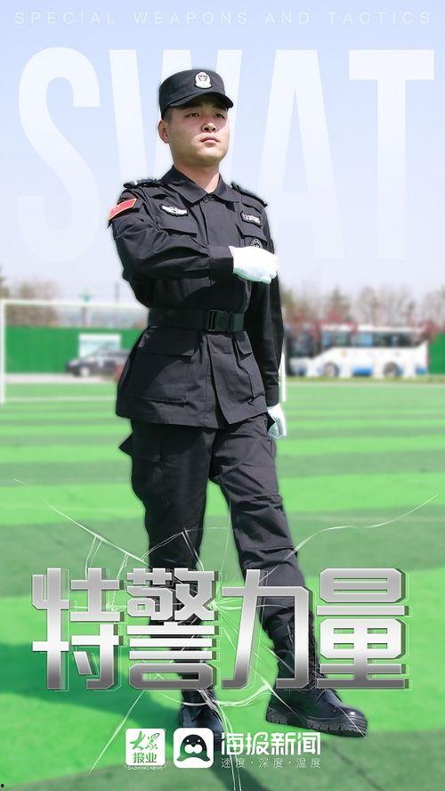 特警力量首长爆料视频,真实战况与幕后故事 第2张 特警力量首长爆料视频,真实战况与幕后故事 第2张
