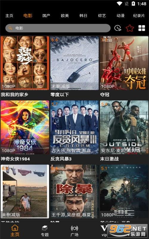 欧神密会最新视频爆料,最新视频爆料深度解析  第2张